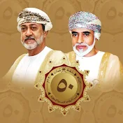 شخصيات عمانية