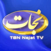 TBN Nejat Television