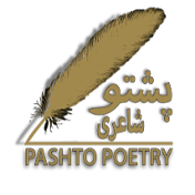 Pashtu poetry