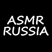 ASMR-RUSSIA