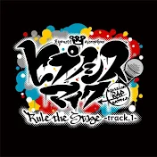 【舞台】『ヒプノシスマイク-Division Rap Battle-』Rule the Stage