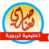 محمد لعناصري