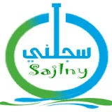 سجلني sajlny