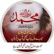 Muhabbat Rasool