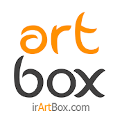ir Art Box
