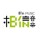 相信音樂BinMusic