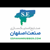 Esfahan Rubber