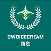 兔子冰淇淋OwOicecream