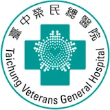 臺中榮民總醫院