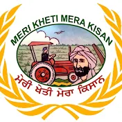 Meri kheti Mera Kisan