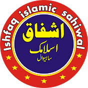 Ishfaq Islamic Sahiwal