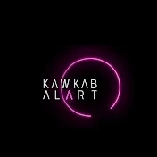 Kawkab Al Art Media- كوكب الارت ميديا