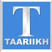 Taariikh Archive