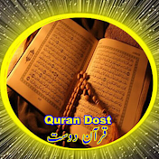 Quran Dost2