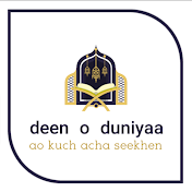 Deen O Duniyaa