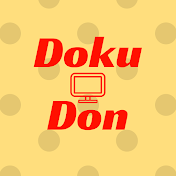 Doku Don