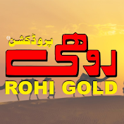 Rohi Production