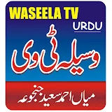 Waseela TV Urdu