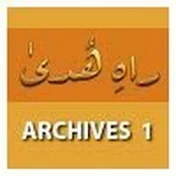 RaheHudaArchives1