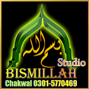 BISMILLAH SOUND CHAKWAL