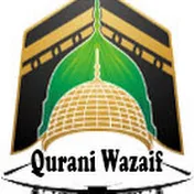 Qurani Wazaif