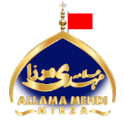 Allama Mehdi Mirza