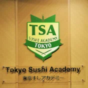 Tokyo Sushi Academy English Course / 東京すしアカデミー英語コース