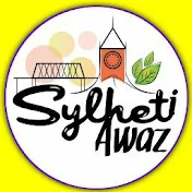 Sylheti Awaz