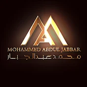Mohamed Abdul Jabbar - Topic