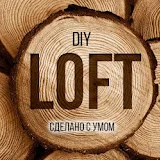 LOFT DIY