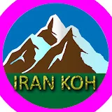 IRAN KOH