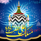 Faizan E Ala Hazrat