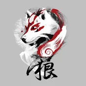 Okami San