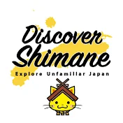 Discover.Shimane