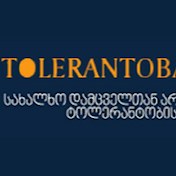 tolerantoba ge