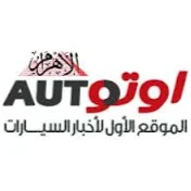 Al-Ahram Auto