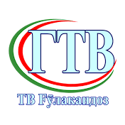 ТВ Гулакандоз