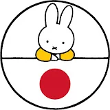 Miffy - 日本語