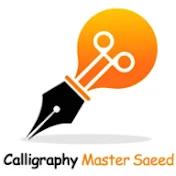 Calligraphy Master Saeed