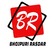 Bhojpuri Rasdar