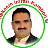 Hakeem imran Kamboh