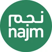 شركة نجم لخدمات التأمين Najm