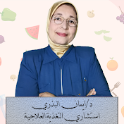 Dr. Eman Elbezry د/ايمان البذرى