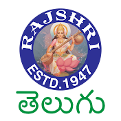 Rajshri Telugu