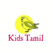 Kids Tamil