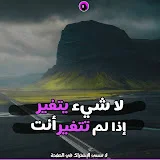 تاجر على باب الله