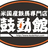 kodohkan