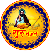 Guru Bhajan Sonotek