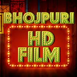 Bhojpuri HD Film