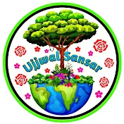 Ujjwal Sansar